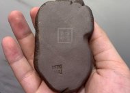 《拉毛?！? title=