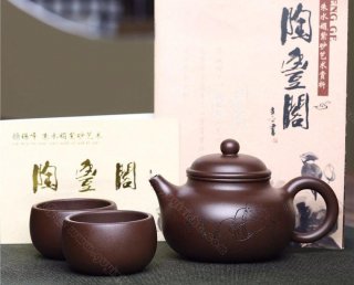 《容天套組》 《容天套組》