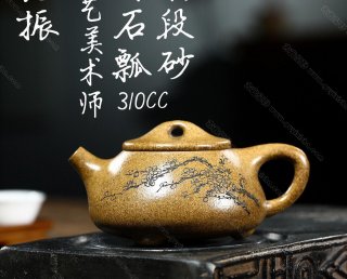 景舟石瓢 景舟石瓢