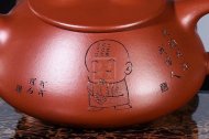 《石瓢》宜興紫砂壺實力派名家手工茶壺茶具大紅袍石瓢