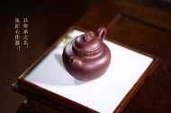 《聚財(cái)》宜興紫泥壺收藏工藝美術(shù)師