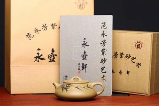 《石瓢》石瓢宜興紫砂壺純手工工藝美術(shù)師茶壺稀有本山綠泥 《石瓢》石瓢宜興紫砂壺純手工工藝美術(shù)師茶壺稀有本山綠泥
