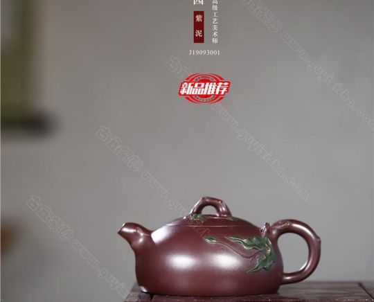 《春色滿(mǎn)園》