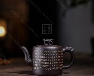 《文經壺》 《文經壺》