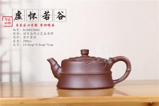 《虛懷若谷》 《虛懷若谷》