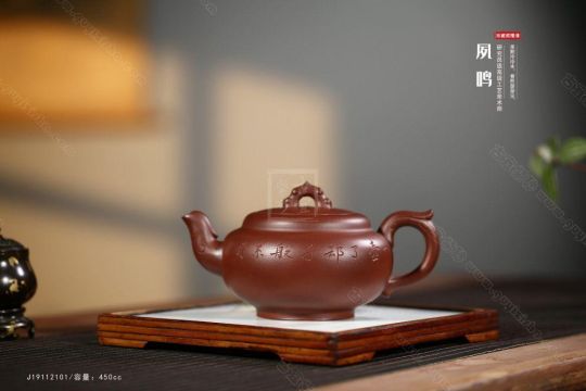 《鳳鳴》 《鳳鳴》