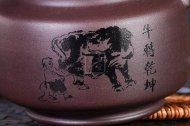 《牛轉乾坤套組》宜興純手工紫砂壺全手工花器紫泥泡茶壺