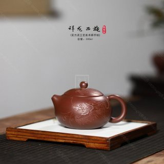 《祥龍西施》 《祥龍西施》