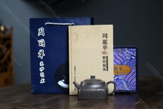 四方璞玉 四方璞玉