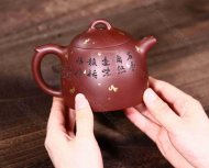 《秦權(quán)灑金》