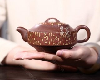 《君悅得福》 《君悅得福》