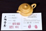 《仿古》宜興仿古紫砂壺高級工藝美術師手工茶壺黃金段泥仿古