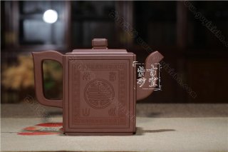 《福壽》 《福壽》