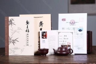 《君德》 《君德》