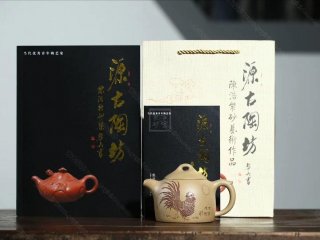 《秦權(quán)(大吉大利)》 《秦權(quán)(大吉大利)》