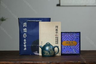 秦權(quán)—松鶴延年 秦權(quán)—松鶴延年