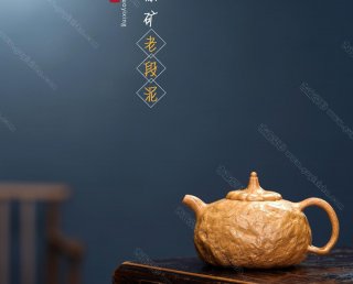 傳統(tǒng)供春 傳統(tǒng)供春