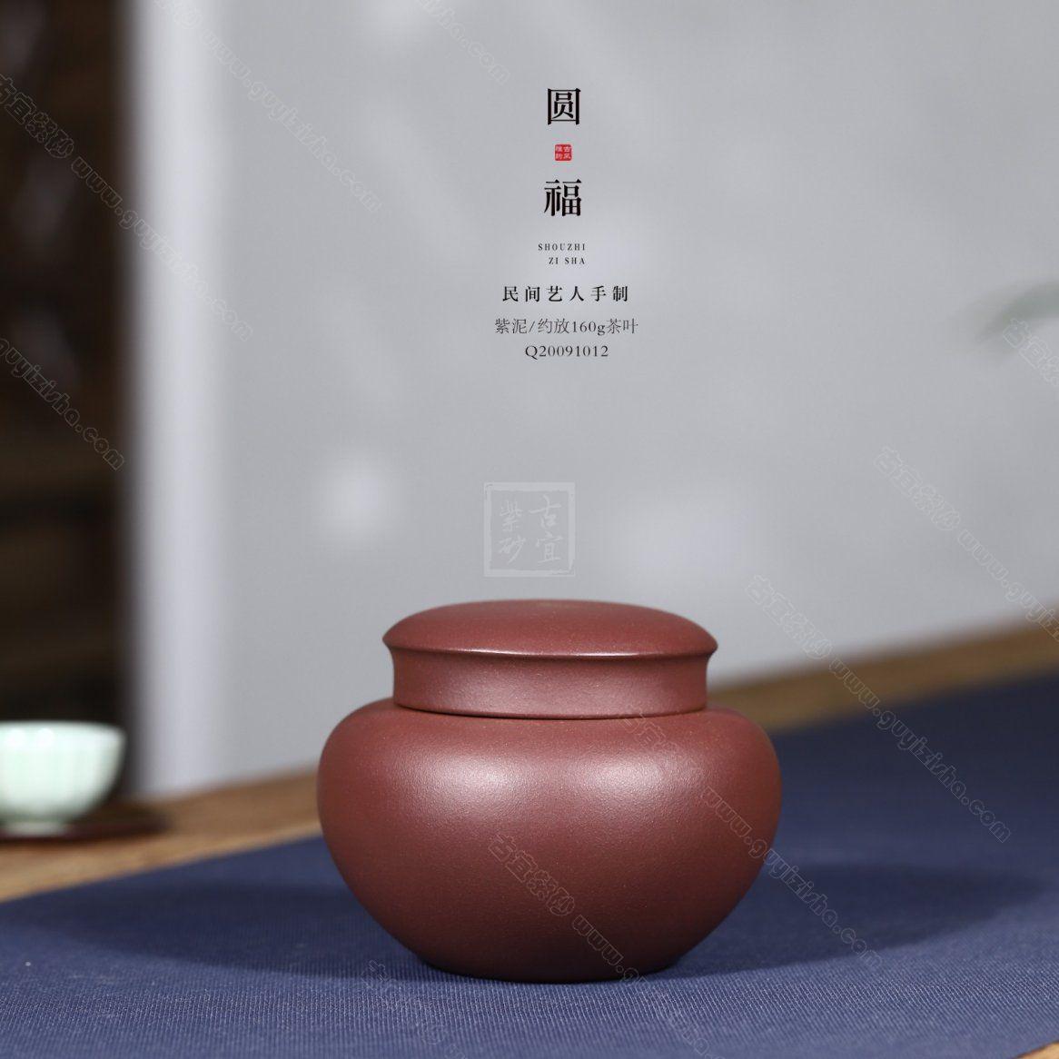 《圓?！? style=